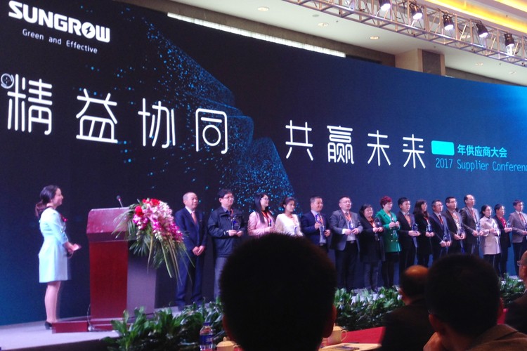 文軒熱能連續(xù)四年成為陽光電源優(yōu)秀供應商